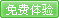 大众汽车汽车旅行 08年1月号在线阅读