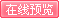 大众汽车汽车旅行 08年7月号 在线阅读
